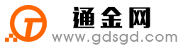 滨江通金宝